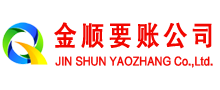 洪湖追债公司